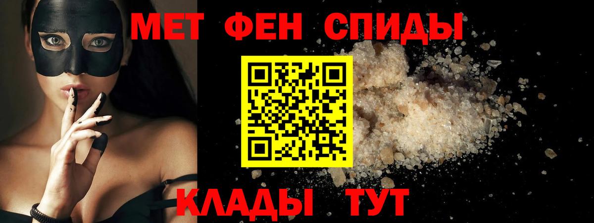 АМФЕТАМИН  Амфетамин Розовый  Вход с VPN  Амфетамин  Краснотурьинск 
