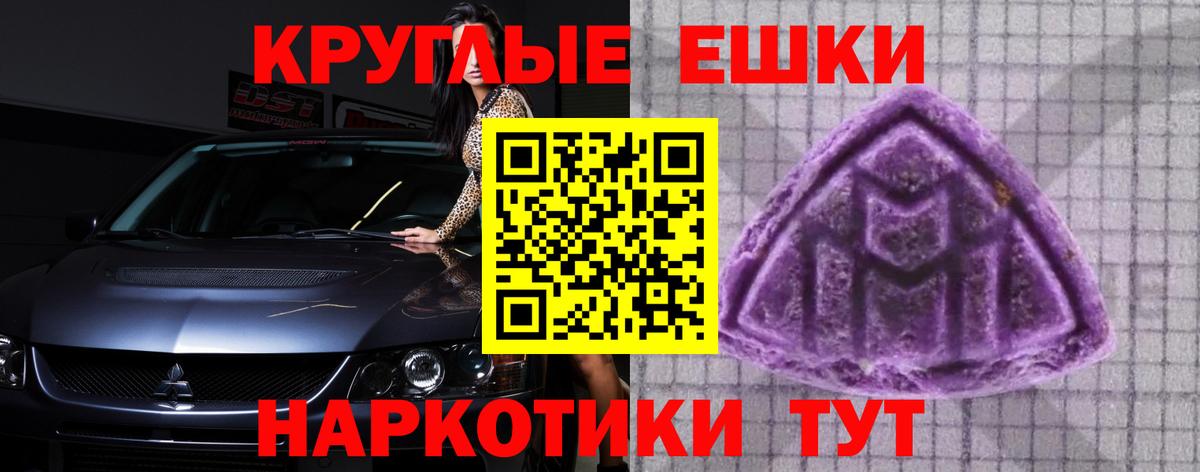 Ecstasy Philipp Plein  нарко площадка официальный сайт  Экстази  ЭКСТАЗИ Punisher  Краснотурьинск  Вход с VPN  гидра как зайти 