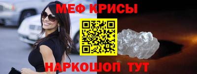 прущая мука Бузулук