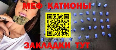 прущая мука Бузулук