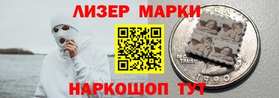 круглые Будённовск