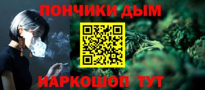 круглые Будённовск