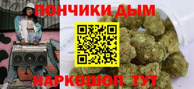 круглые Будённовск