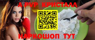 круглые Будённовск