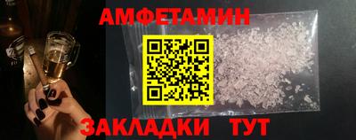 круглые Будённовск