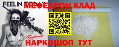 прущая мука Бузулук