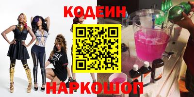 круглые Будённовск