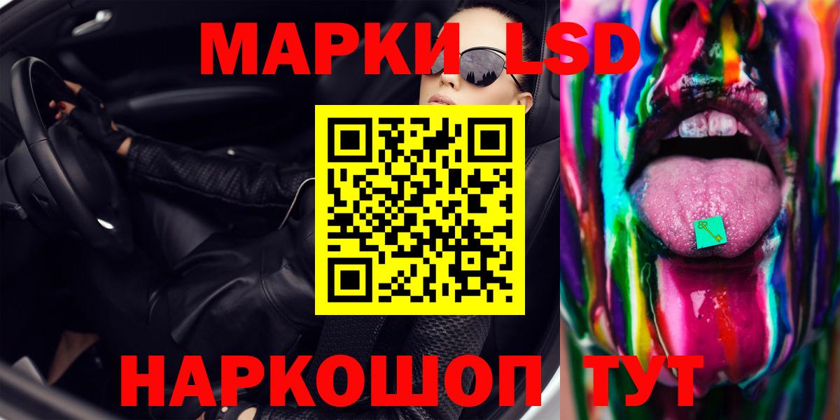 Краснотурьинск  Лсд 25 экстази кислота  ЛСД экстази ecstasy  Вход с VPN 