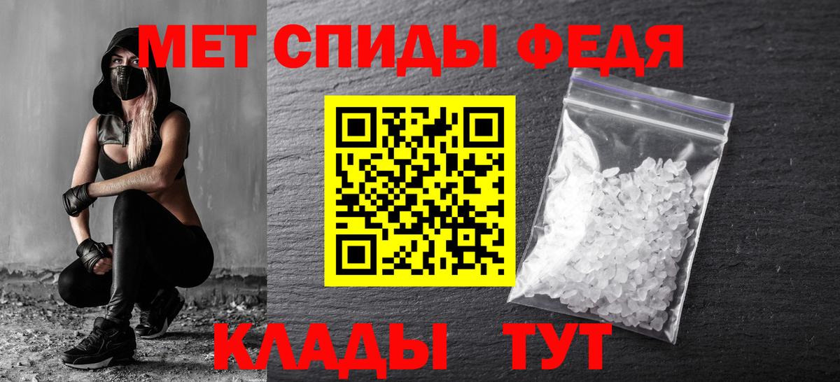 МЕТАМФЕТАМИН кристалл Краснотурьинск