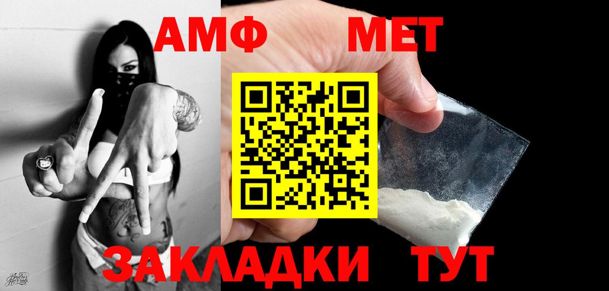 Краснотурьинск  Метамфетамин витя  Вход с VPN  Метамфетамин витя 