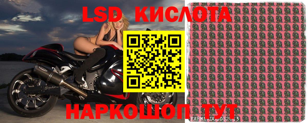 Краснотурьинск  Марки NBOMe 1,8мг  Вход с VPN  Марки NBOMe 1,8мг 