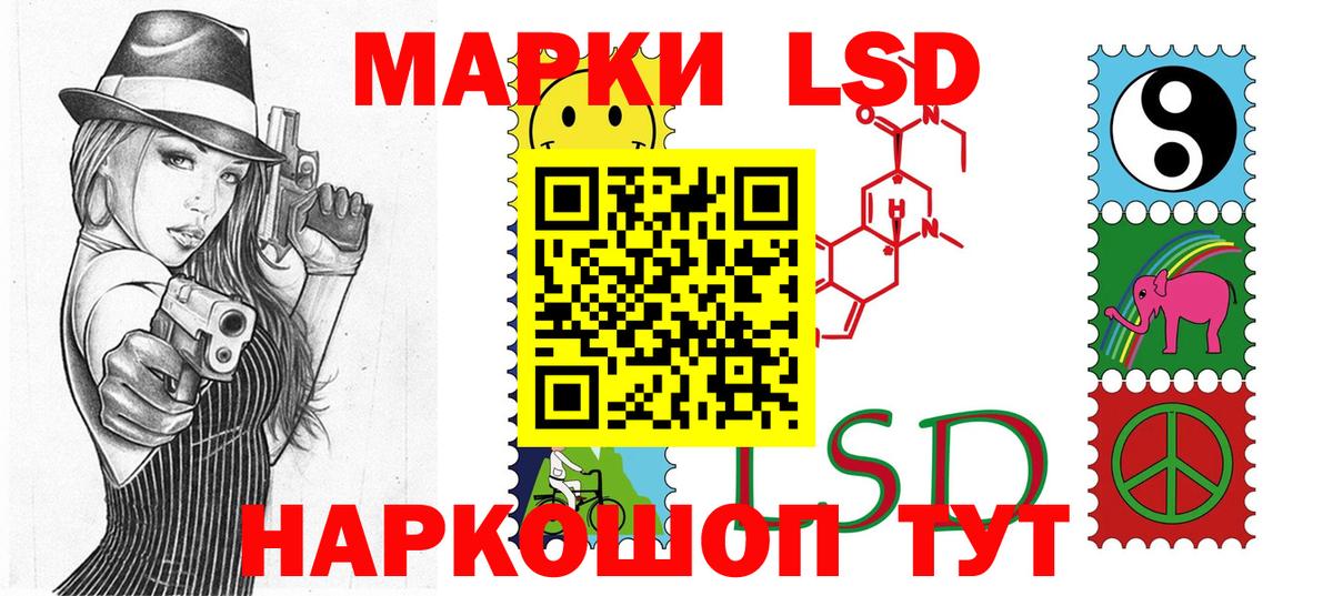 Марки 25I-NBOMe 1500мкг Краснотурьинск
