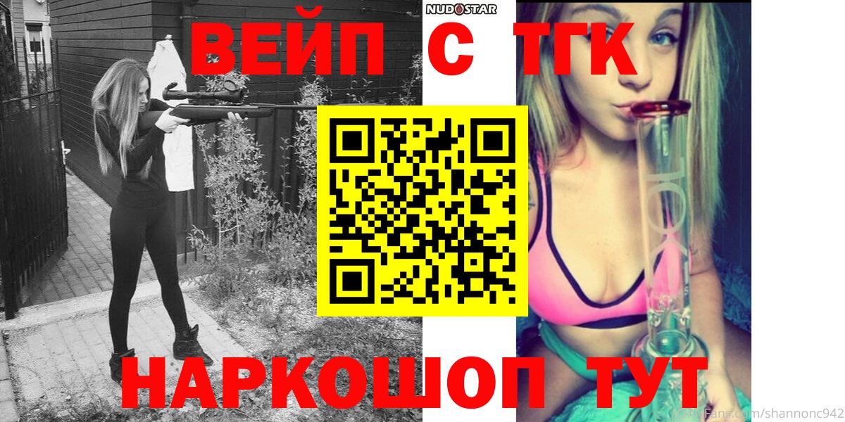 Краснотурьинск  ТГК Wax  Вход с VPN 