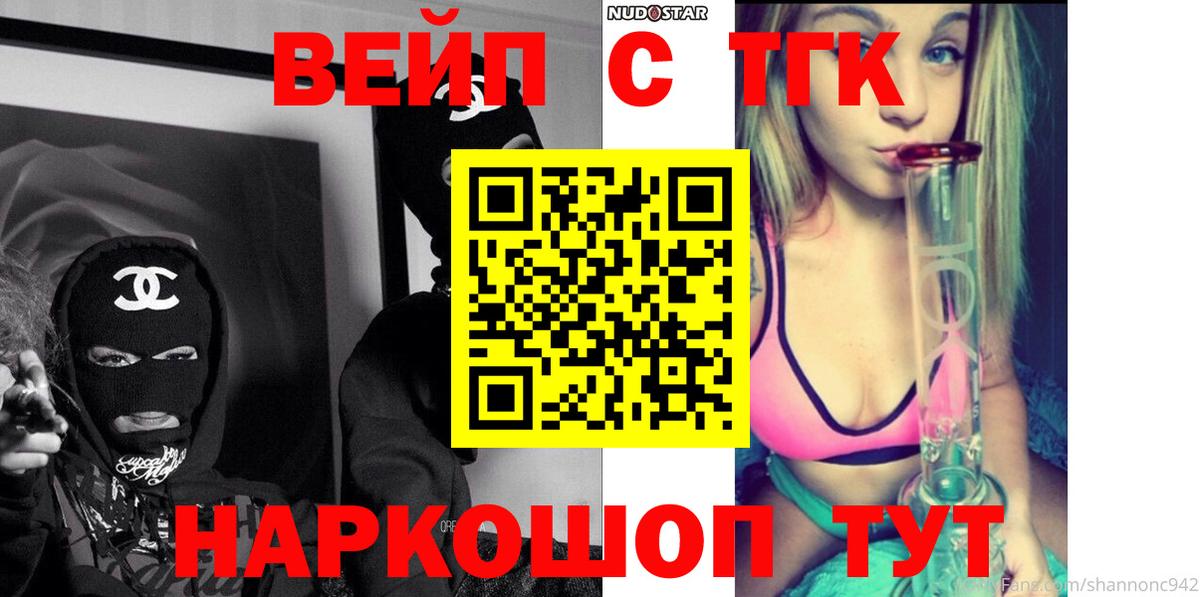 ТГК Wax Краснотурьинск