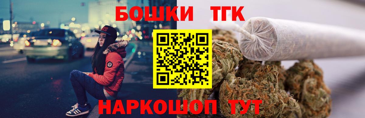 Краснотурьинск  Марихуана Amnesia  Шишки марихуана OG Kush  Вход с VPN  Марихуана Amnesia 