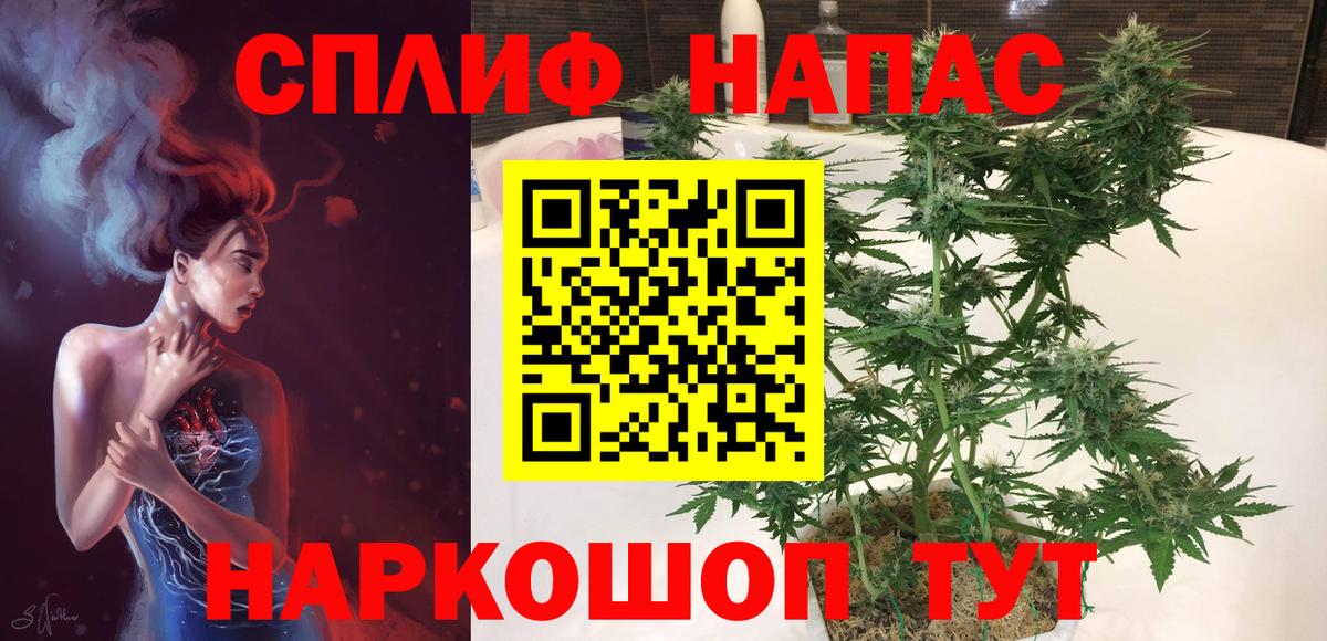 Конопля планчик Краснотурьинск
